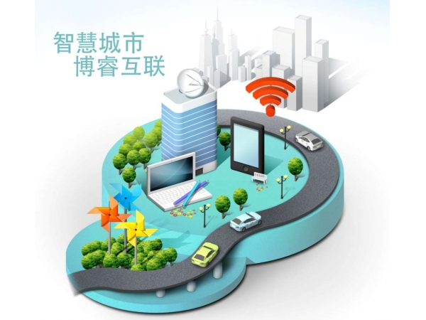 政企云WiFi解決方案